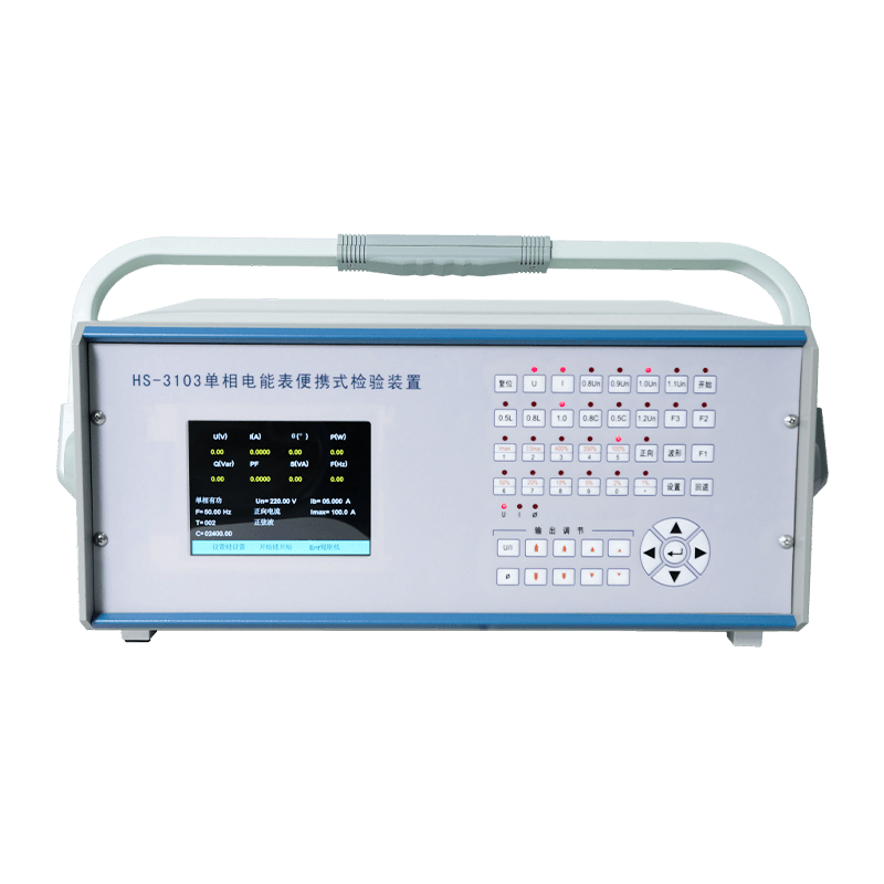 HS-3103 series products: single phase energy meter test equipment