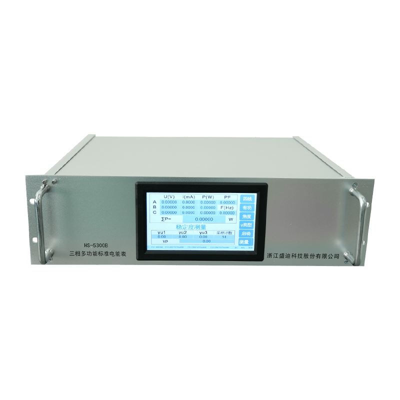 Range of Energy Meter Detection Bench